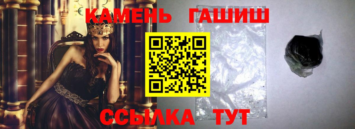 ГАШ убойный Солнечногорск