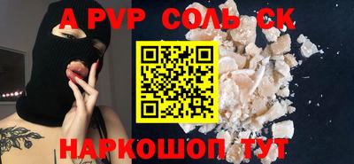 синтетический гашиш Аргун