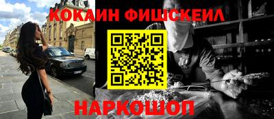 синтетический гашиш Аргун