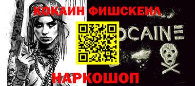 индика Апшеронск