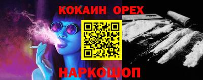 эйфоретик Апрелевка