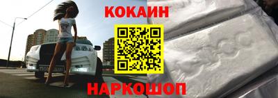 синтетический гашиш Аргун