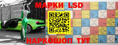 индика Апшеронск