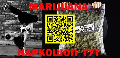 эйфоретик Апрелевка