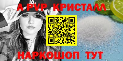 синтетический гашиш Аргун