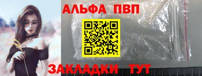 индика Апшеронск