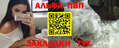 индика Апшеронск