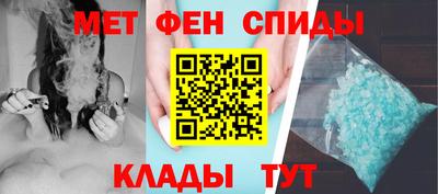 индика Апшеронск