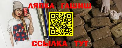 индика Апшеронск