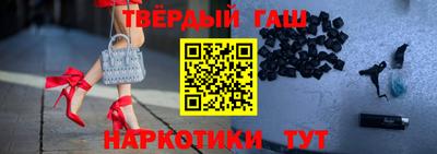 индика Апшеронск