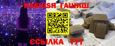 индика Апшеронск