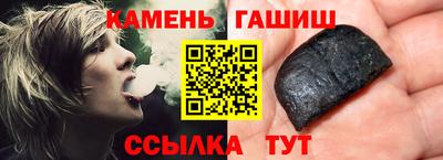 индика Апшеронск