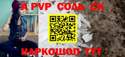 синтетический гашиш Аргун