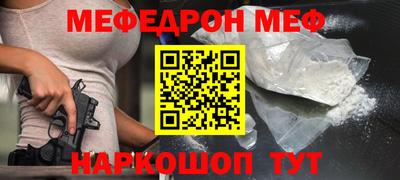 синтетический гашиш Аргун