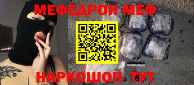 индика Апшеронск