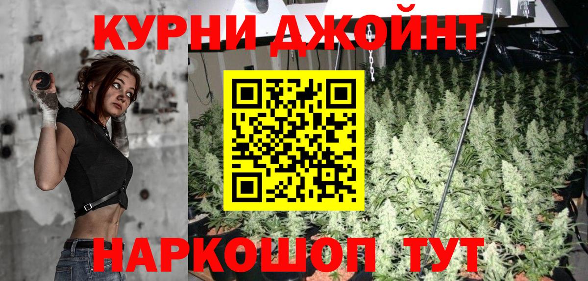 Конопля план  Каннабис THC 21%  Канабис Bruce Banner  Солнечногорск 